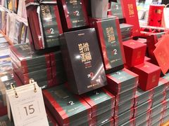 -西西弗书店(城西银泰城店)