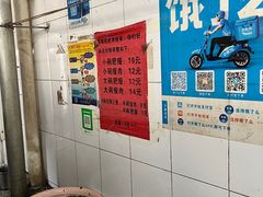 -正宗杨记普洱酸醋米线(总店)