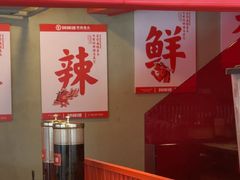 -何师傅美蛙鱼头(汉街店)