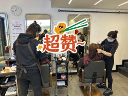 -诗碧曼·头疗养发馆
