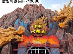 -厦门方特东方神画