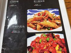 -天府水煮鱼乡(平泉路总店)