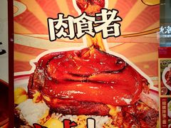 -桐哥肉铺(万柳华联店)