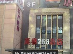 -莫泰酒店(厦门万象城火车站地铁站店)