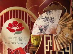 -红棉中餐厅·广州海航威斯汀酒店
