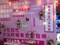 -风云再起游乐汇(皇城恒隆广场店)