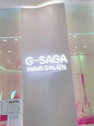 -G-SAGA形象设计