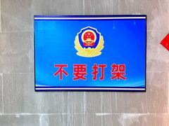 -喝丢一只鞋海鲜烧烤(市场店)
