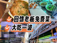 -丝路传奇·中国拉面航母店(北医三院店)