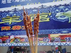 -海上海弘基休闲广场