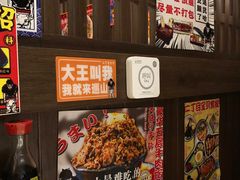 -二丁目食堂(浑南花园城店)