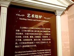 -土山湾博物馆