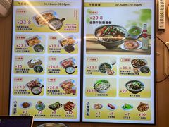 -佳瑜肠粉(总店)