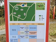 -国家植物园南园