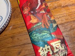 -纳瓦新疆菜(银都店)