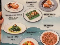 -博多新记·粤菜(复兴店)