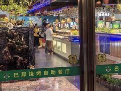 -巴犀烧烤(新崇光店)