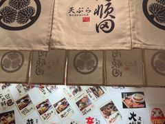 -天妇罗内顺田(罗湖店)