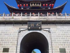 -大理古城