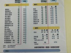 -金利食店(氹仔店)