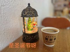 -舊新事咖啡NOTHING NEW COFFEE