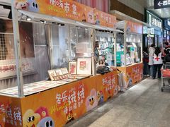 -丽达购物中心(崂山店)