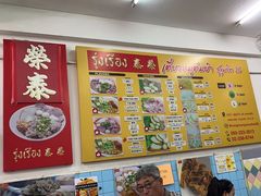-榮泰米粉湯(Left Shop)