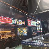 值得打卡收藏，亲朋好友相聚的不二选择。绝对不需此行