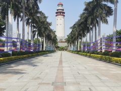 -五通灯塔公园