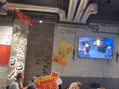 -有局·成都市井烧烤·精酿啤酒(双楠店)