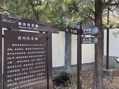 -阳台山自然风景区