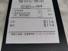 -发记甜品(豉油街店)