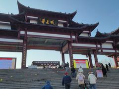 -威海华夏城景区