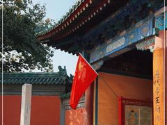 -历代帝王庙博物馆