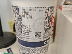 -霸王茶姬(上海静安大悦城店)