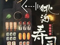 菜单-北海银滩·鉳海(星湖店)