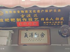 -眼镜粑粑