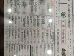 -仁信老铺(华盖路店)