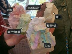 -柠檬车露(卖草地店)