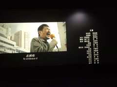 -金逸影城(光美江宁IMAX店)