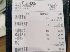 -香港新曜记茶餐厅(星耀城店)