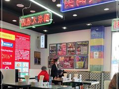 大堂-澳门陈光记烧味饭店(万象城店)