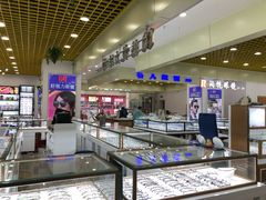 -三叶眼镜城·好视力眼镜店