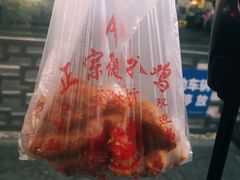 -陶记正宗德州扒鸡(科巷店)