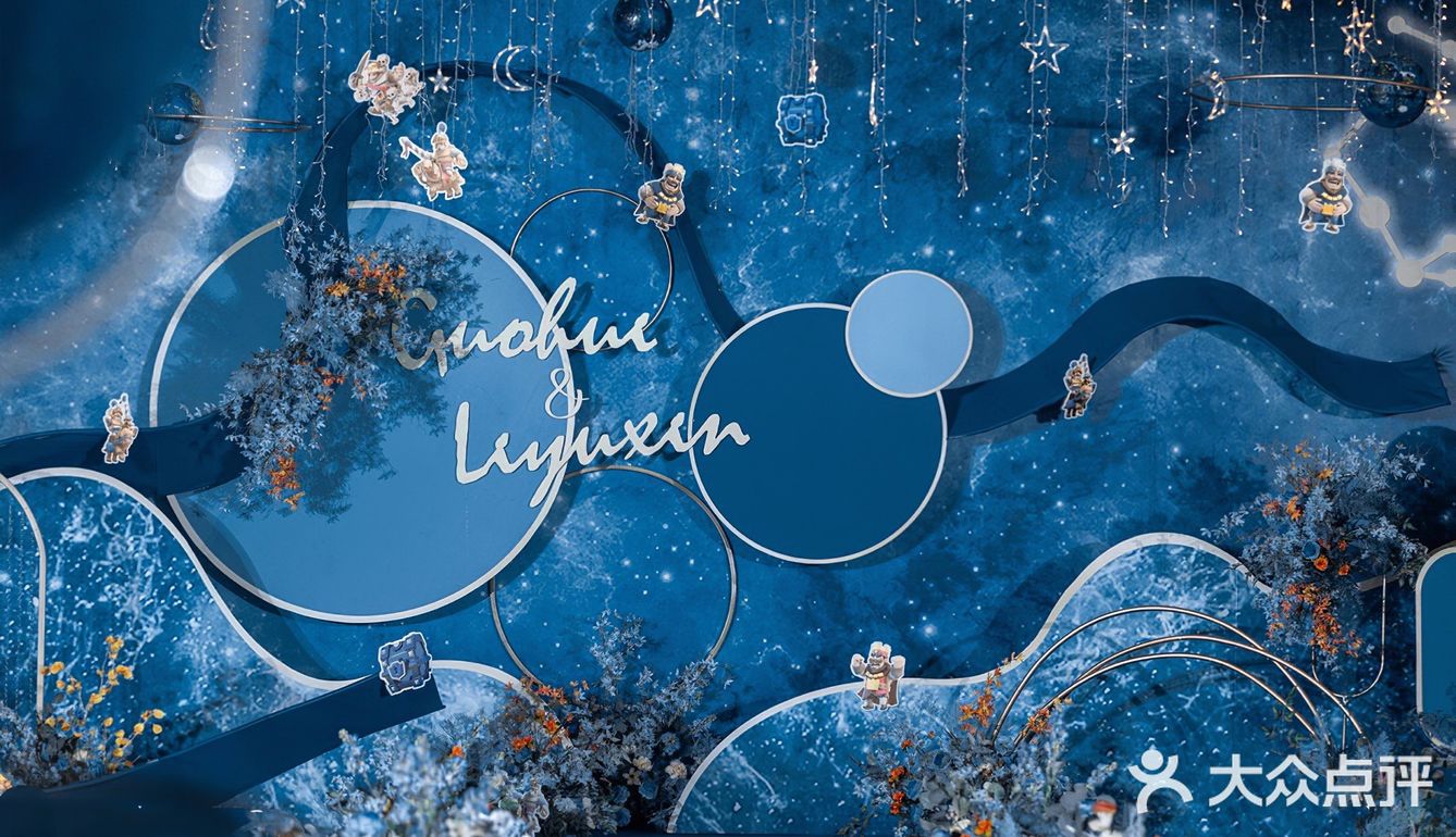 小预算精致又可爱的蓝色系婚礼