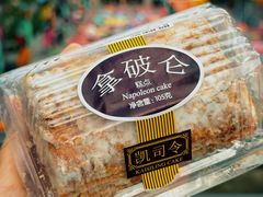 -凯司令西点房(南京东路店)