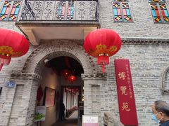-福建省非物质文化遗产博览苑