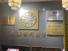 -秦汉胡同书法国画古筝围棋书院(漕宝日月光分馆)