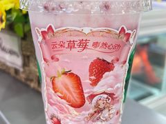 -沪上阿姨·精选茶饮(合生广场店)