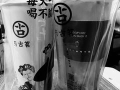 -古茗(厦门大学店)